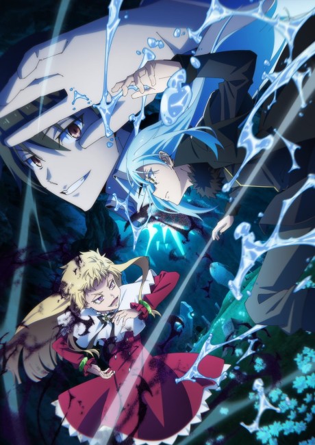 Rimuru Tempest (That Time I Got Reincarnated as a Slime Season 4) cover image (AniList)