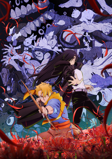 Yuru (Daemons of the Shadow Realm) cover image (AniList)