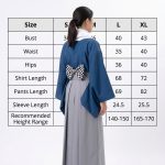 Manga Bar 刀剣乱舞 大和守安定 コスプレ衣装